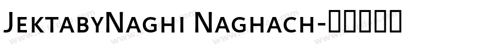 JektabyNaghi Naghach字体转换